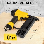 Пневматический степлер Technicom , 6,3 Бар, 0,09 л/удар, 100 скоб/гвоздей магазин TC-NG5040
