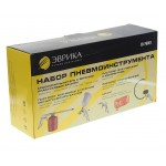 Набор пневмоинструмента  (краскораспылитель с верх. пласт. бачком; пистолет для мойки двигателя с нижним метал. бачком, пистолет) ЭВРИКА /1/10 ER-76301