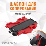 Профильная кузовная линейка с фиксатором, 125 мм WDK-65420