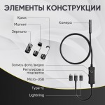 Видеоэндоскоп USB, 2Мп, 1920x1080, 3м, 5.5 мм зонд iCartool IC-V553