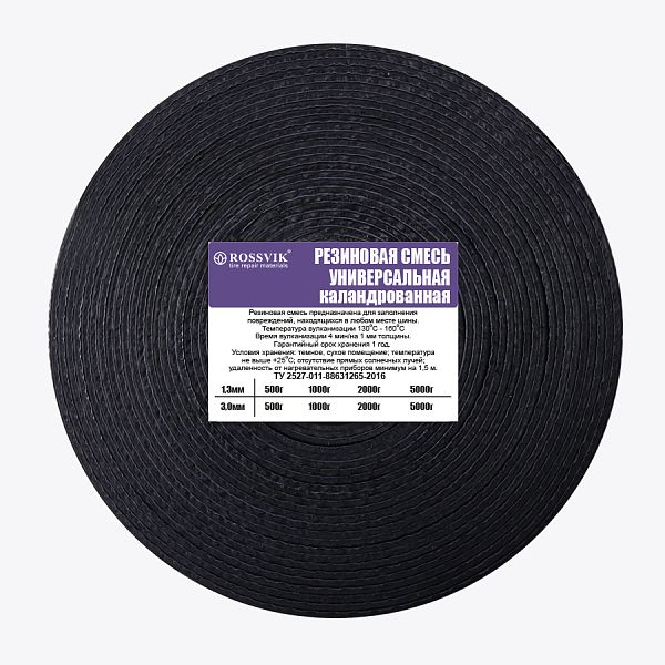 Резиновая смесь РСУ  500гр 1,3мм (универсальная), каландрованная PCU.05.13.1