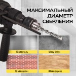 Перфоратор электрический TECHNICOM , 800Вт, 220В, 900 об/мин, 4000 уд/мин TC-ERH26