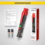 Бесконтактный детектор напряжения iCartool IC-M100
