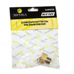 Соединитель резьбовой :M1/4"x F3/8" ЭВРИКА /1/10 ER-MFE04/06