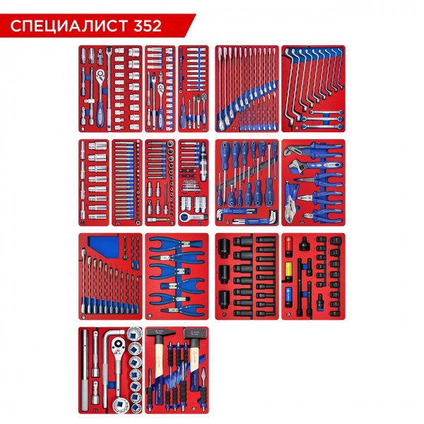 Набор инструментов 352 предмета, СПЕЦИАЛИСТ 352, для тележки, 17 ложементов МАСТАК 5-00352