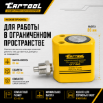 Гидравлический цилиндр 10т. ход штока 40мм Car-Tool CT-T1040