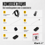 Видеоэндоскоп USB, 2Мп, 1920x1080, 3м, 7.9 мм зонд iCartool IC-V801