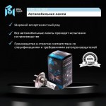 Автолампа H7 (70) PX26d STANDART 24V MEGAPOWER /1/10/100 M-37033033