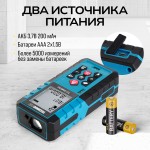 Лазерный дальномер TECHNICOM TC-DM60G