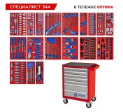 Набор инструментов 344 предмета, СПЕЦИАЛИСТ 344, в красной тележке МАСТАК 52-07344R