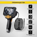 Видеоэндоскоп промышленный, 4.3, 1Мп, 2 камеры, 1280х720, 3м, 5.5 мм сменный зонд iCartool IC-V112A-3
