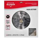 Диск пильный 255х32/30 96зуб 1820.057000