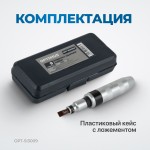 Ударная отвертка с набором бит, 9 предметов OPT-SI3009