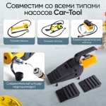 Расклиниватель фланцев гидравлический 14т Car-Tool CT-1481G