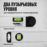 Угломер электронный 460мм TECHNICOM TC-AM460
