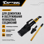Расклиниватель фланцев гидравлический 10т автономный Car-Tool CT-1081G