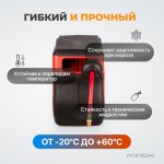 Пневматический шланг в катушке, 15+1 м WDK-85240