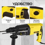 Перфоратор электрический TECHNICOM , 800Вт, 220В, 900 об/мин, 4000 уд/мин TC-ERH26
