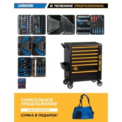 Набор инструментов 173 предмета, UNION, в черной тележке KING TONY 9G38-000MR40