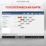 Многофункциональный диагностический сканер Launch X431 PADIX Link LNC-212