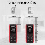 Лазерный дальномер-угломер TECHNICOM TC-DAM60R