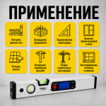 Уровень-угломер электронный с магнитом 415 мм TECHNICOM TC-LA415
