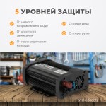 Автомобильный инвертор (стабилизатор напряжения) WDK-300012