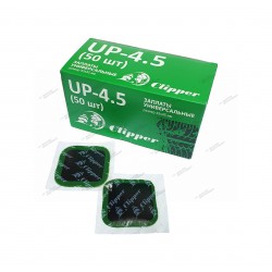 Набор заплат (50шт) CLIPPER UP-4.5
