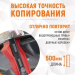 Профильная кузовная линейка, 500 мм WDK-65429