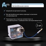 Автолампа H3 (55) PK22s STANDART (бокс, 2шт) 12V MEGAPOWER /1/10 M-37033014
