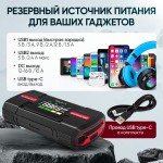 Пусковое устройство c компрессором 12В, 12 000 мАч, 600/1200А iCartool IC-JSD12P