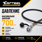 Гидравлический насос 1.7 л. с пневмоприводом Car-Tool CT-A3036