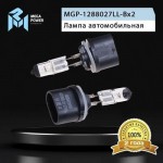 Автолампа H27W/1 (PG13) STANDART (бокс, 2 шт) 12V MEGAPOWER /1/10 M-37033010