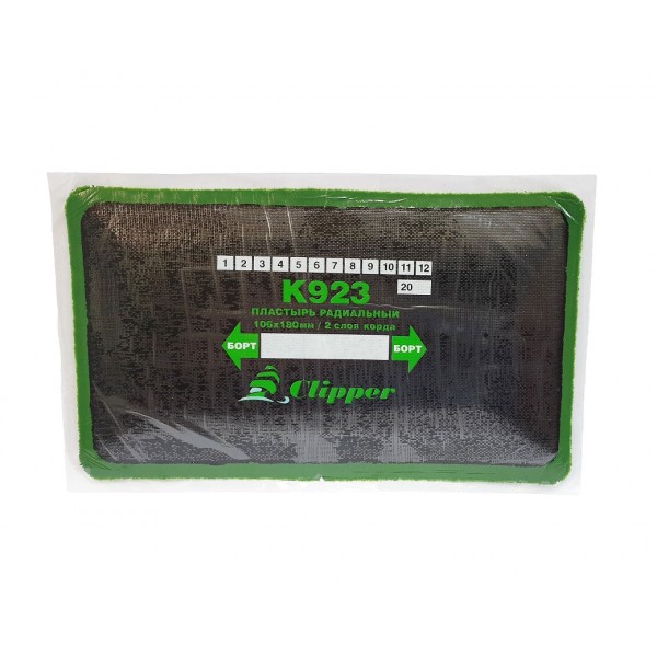 Clipper - Набор пластырей (10шт) K923