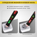 Бесконтактный детектор напряжения iCartool IC-M100