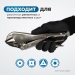 Зажим сварочный американского типа, плоские губки 10 OPTIMUS 10610