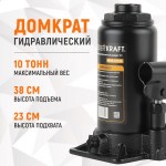 Домкрат бутылочный 10 т, 200-390 мм WDK-81100