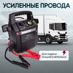 Пусковое устройство 12/24В, 44 000 мАч, мин. 12v1100A/24v500A макс. 12v2400A/24v1100A iCartool IC-CBL36