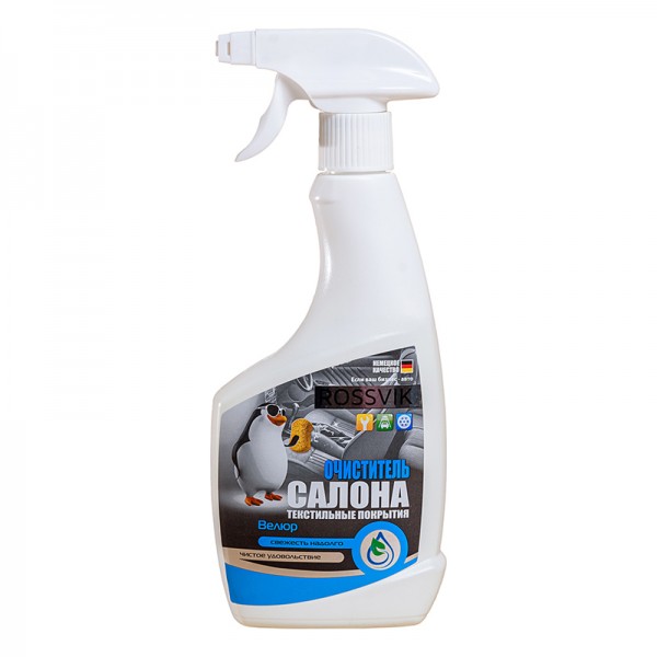 Универсальный очиститель серия V "Rossvik" 500 мл 090231-tr