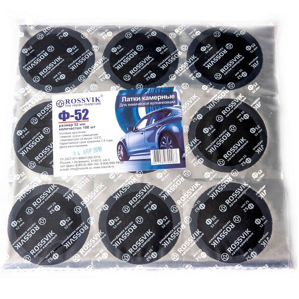 Латки круглые Ф52, 100 шт. пакет F.52.P.100.