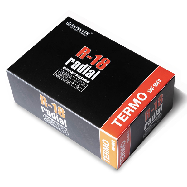 Пластыри R-18 (термо) 75х110/2 сл., 10 шт. R.18.T.10.