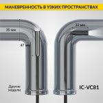 Эндоскоп промышленный, экран 4.3, 2Мп, 1м, 8.5мм зонд iCartool IC-VC81