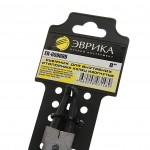 Съемник для внутрених стопорных колец изогутые 8" ЭВРИКА 1/6/60 ER-60968B