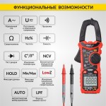 Токовые клещи переменного тока 600A iCartool IC-M206B
