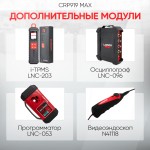 Диагностический мультимарочный сканер Launch CRP919 MAX LNC-190