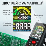 Профессиональный смарт мультиметр цифровой True RMS, 10 000 отсчётов, CATIII 1000В / CATIV 600В на аккумуляторе iCartool IC-M116
