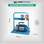Комплект для заправки кондиционеров, standart ОДА Сервис AC-2024