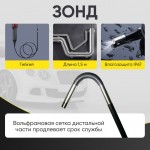 Видеоэндоскоп управляемый, экран 4.3, 2Мп, 1920х1080, 1.5м, зонд 3.9мм, 360° iCartool IC-VC153