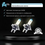 Автолампа H4 (60/55) P43t-38 +50% (бокс, 2шт) 12V MEGAPOWER /1/10 M-37033019