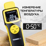 Измеритель влажности древесины бесконтактный TECHNICOM TC-MT600